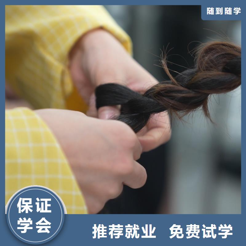 女生学美容美发合适吗【创业扶持】