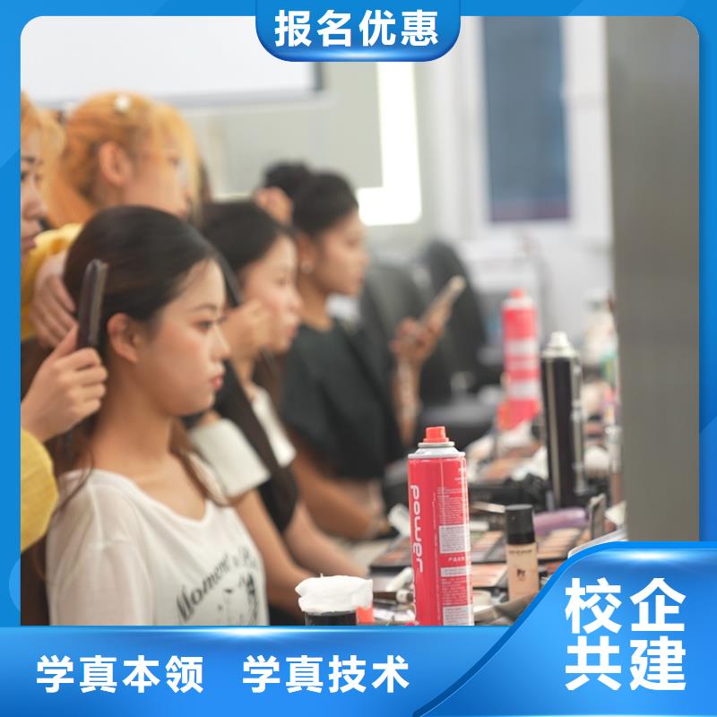 学美容美发去哪里比较好(保障前景)
