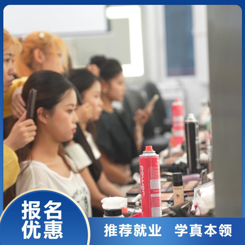 学美容美发大概需要多少钱【创业扶持】