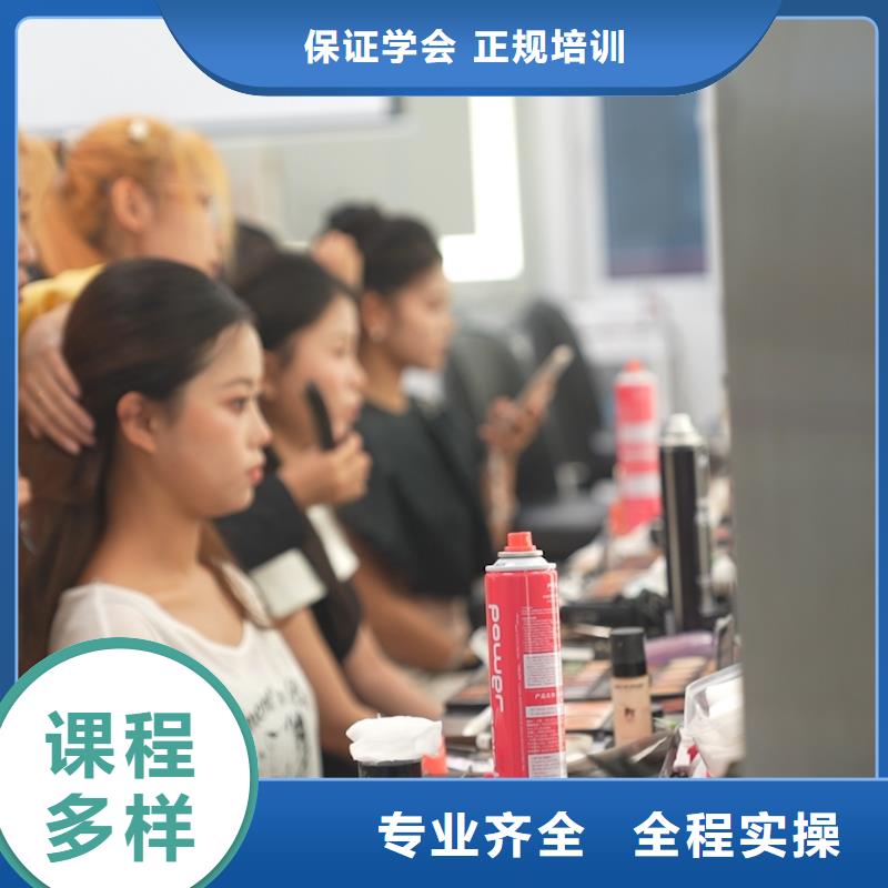 学美容美发大概需要多少钱【创业扶持】