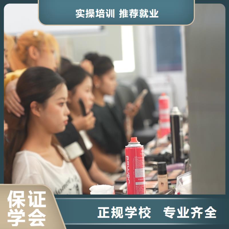 美容美发学校评价【内部教学视频】