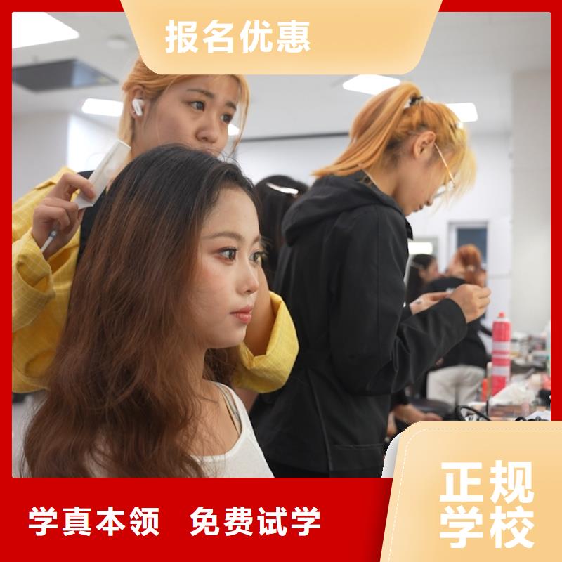 学美容美发大概需要多少钱【创业扶持】