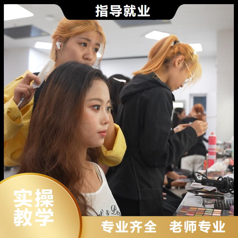 学美容美发大概需要多少钱【创业扶持】