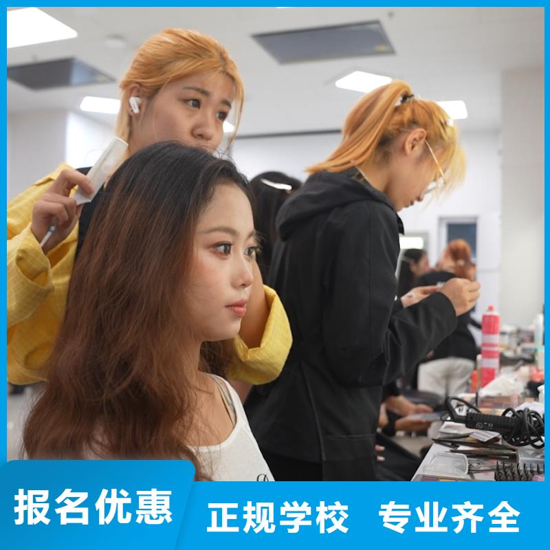 美容美发学校评价【内部教学视频】