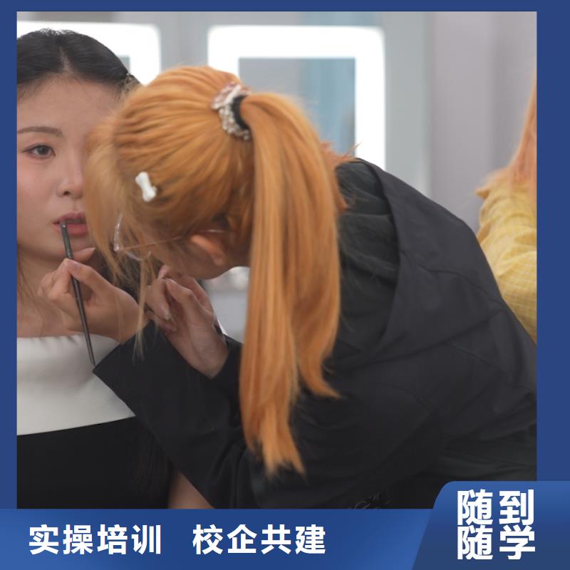 学美容美发去哪里比较好(保障前景)