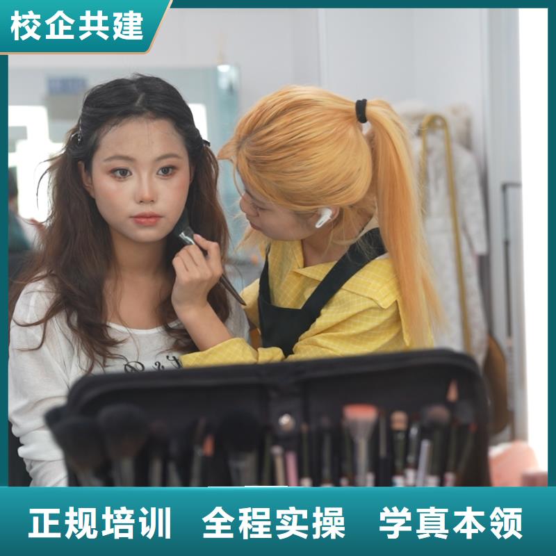 美容美发学校评价【内部教学视频】