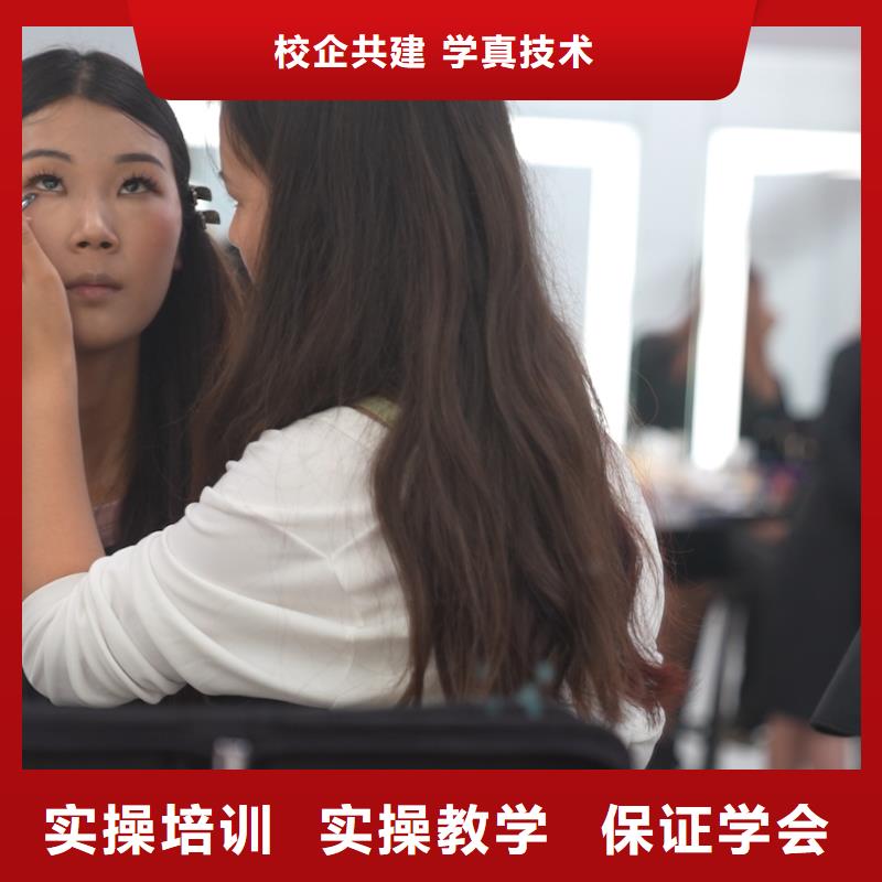 附近美容美发学校就业前景好