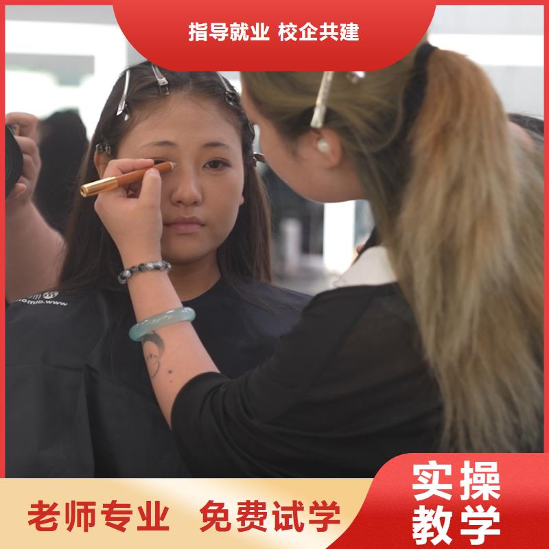 学美容美发去哪里比较好(保障前景)