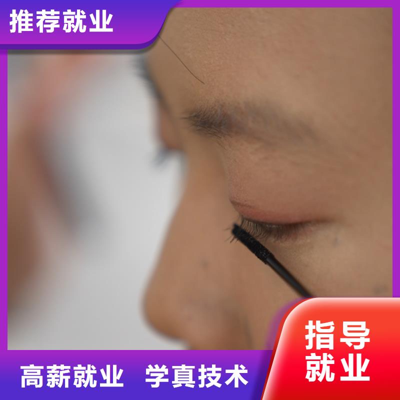 学美容美发去哪里比较好(保障前景)
