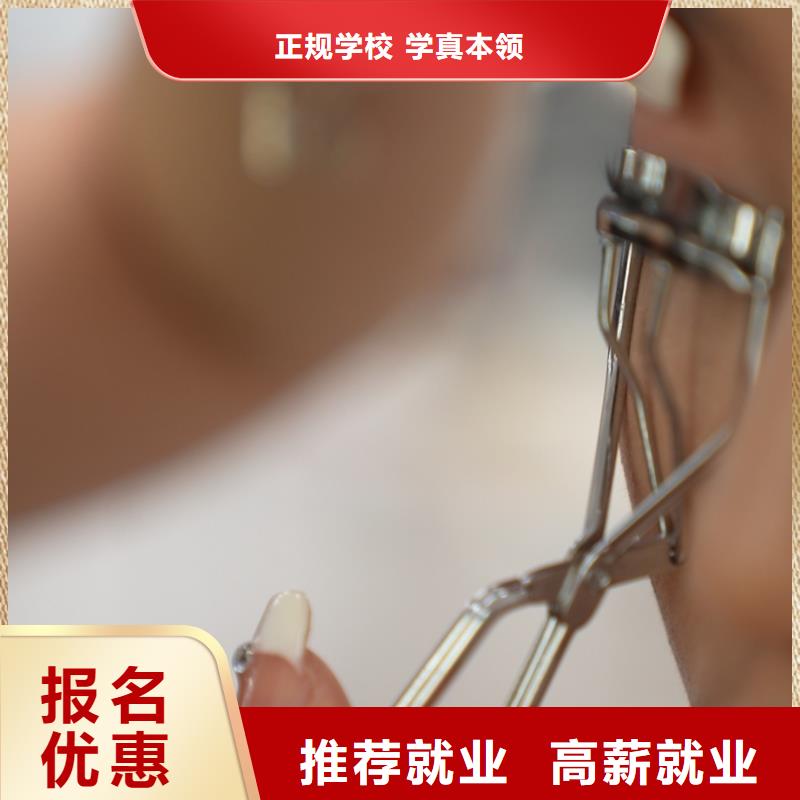 学美容美发去哪里比较好(保障前景)