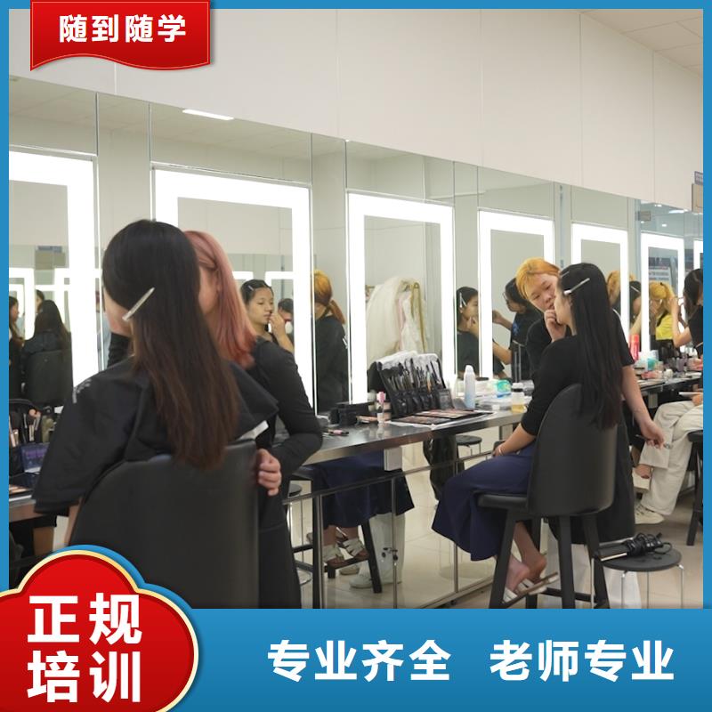 学美容美发大概需要多少钱【创业扶持】