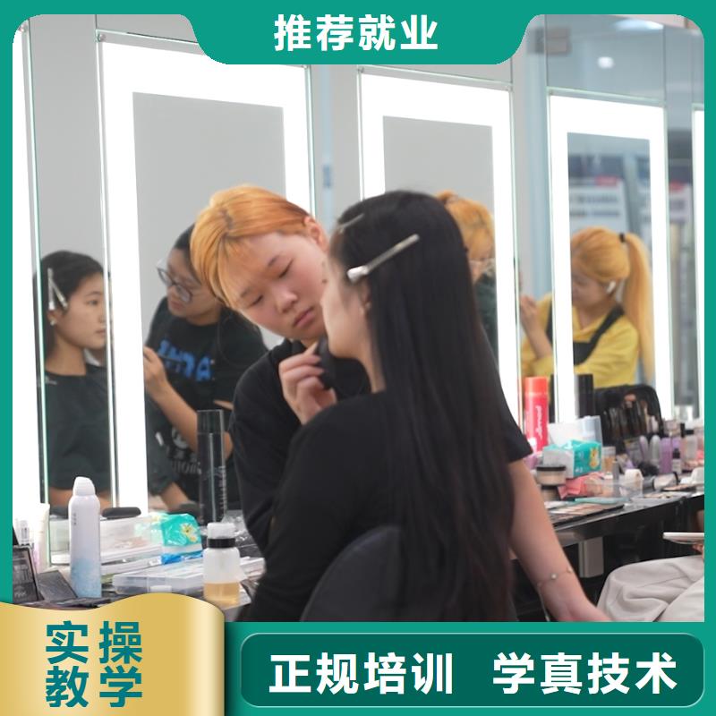 学美容美发去哪里比较好(保障前景)