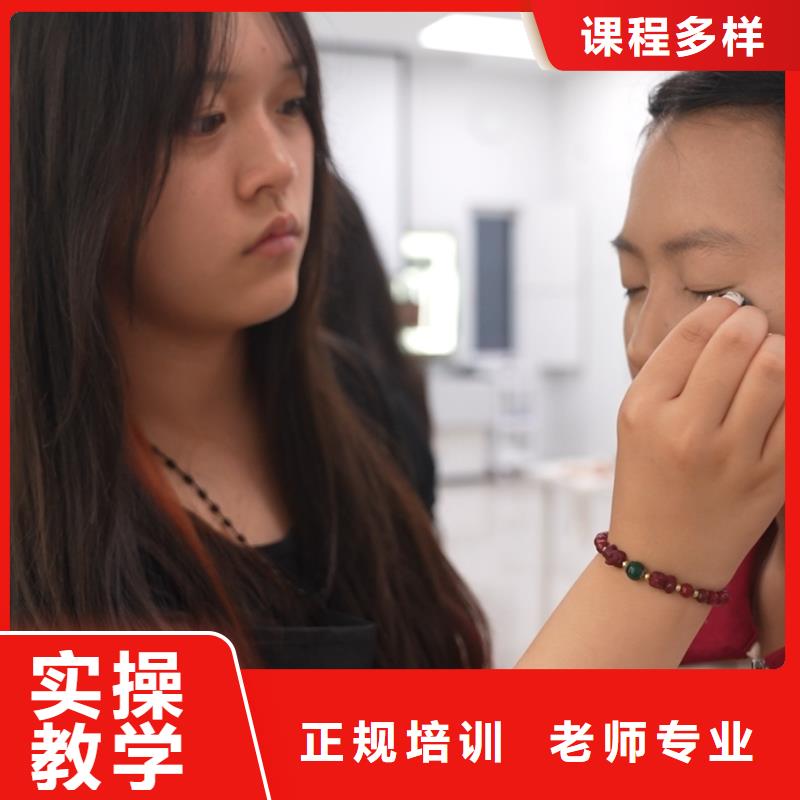 学美容美发去哪里比较好(保障前景)