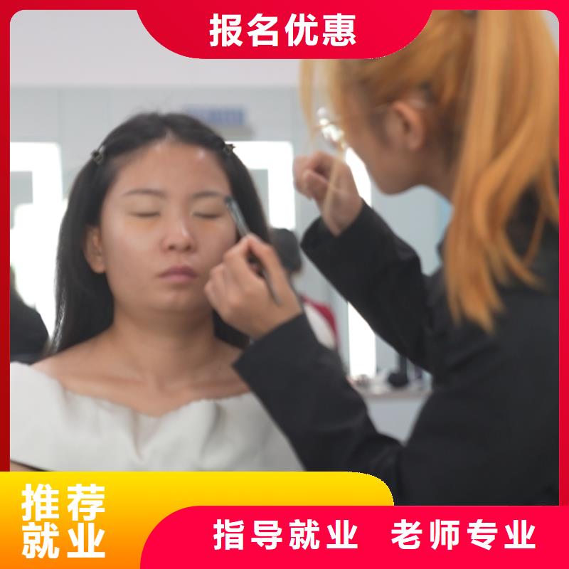 学美容美发去哪里比较好(保障前景)