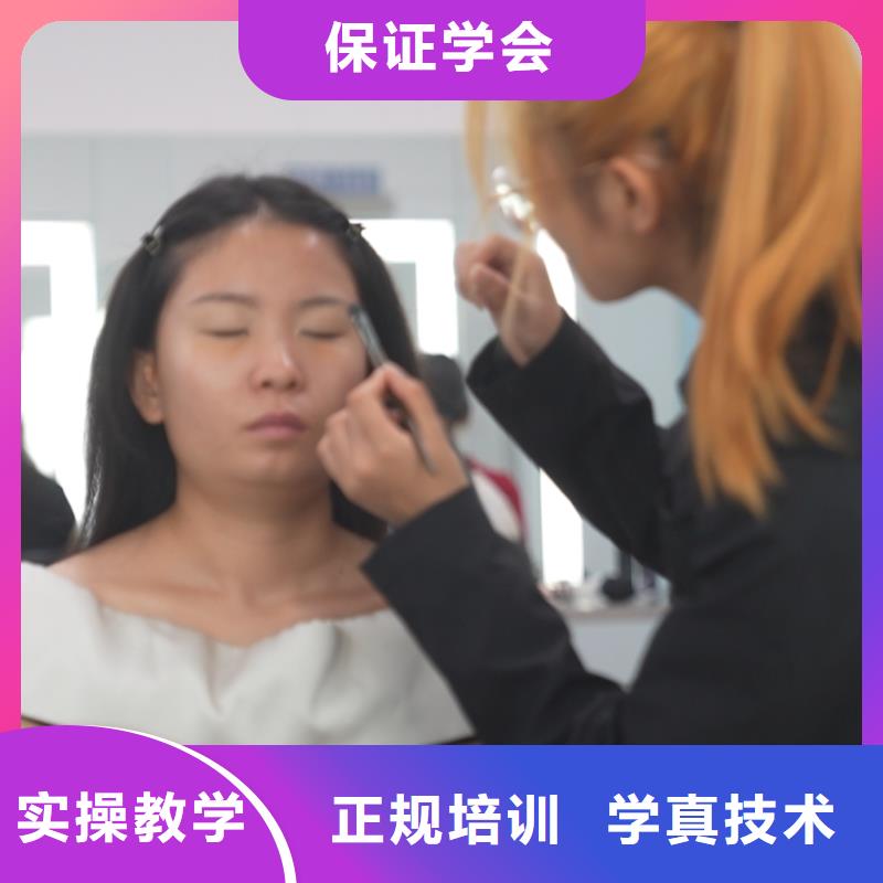 学美容美发去哪里比较好(保障前景)