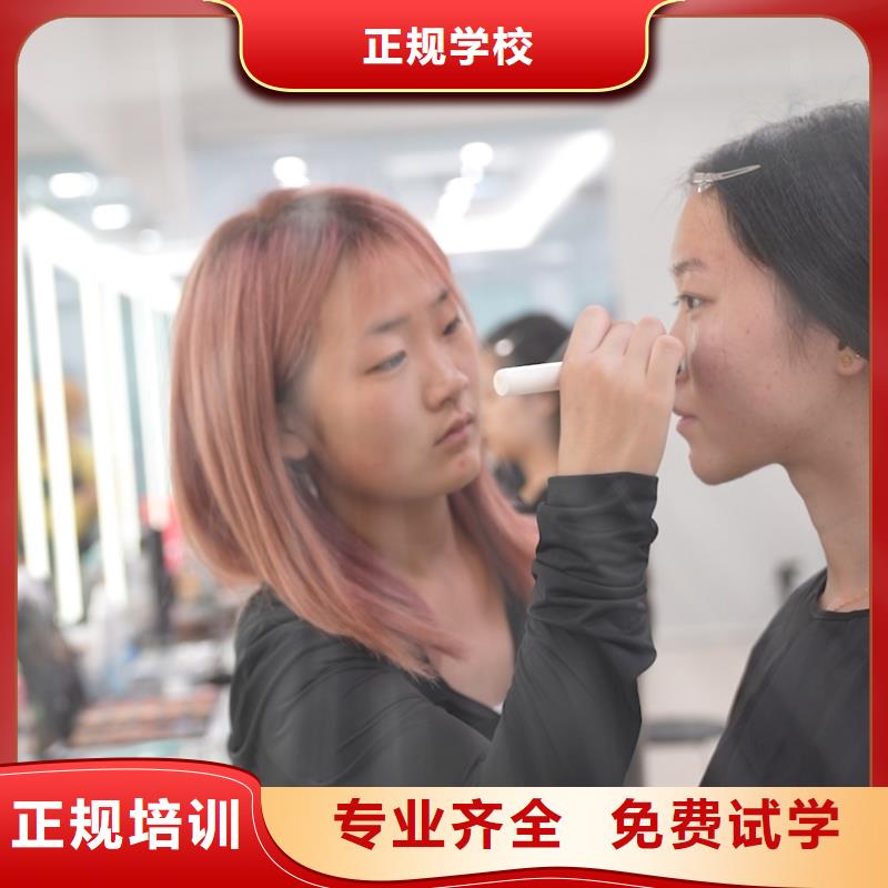 学美容美发去哪里比较好(保障前景)