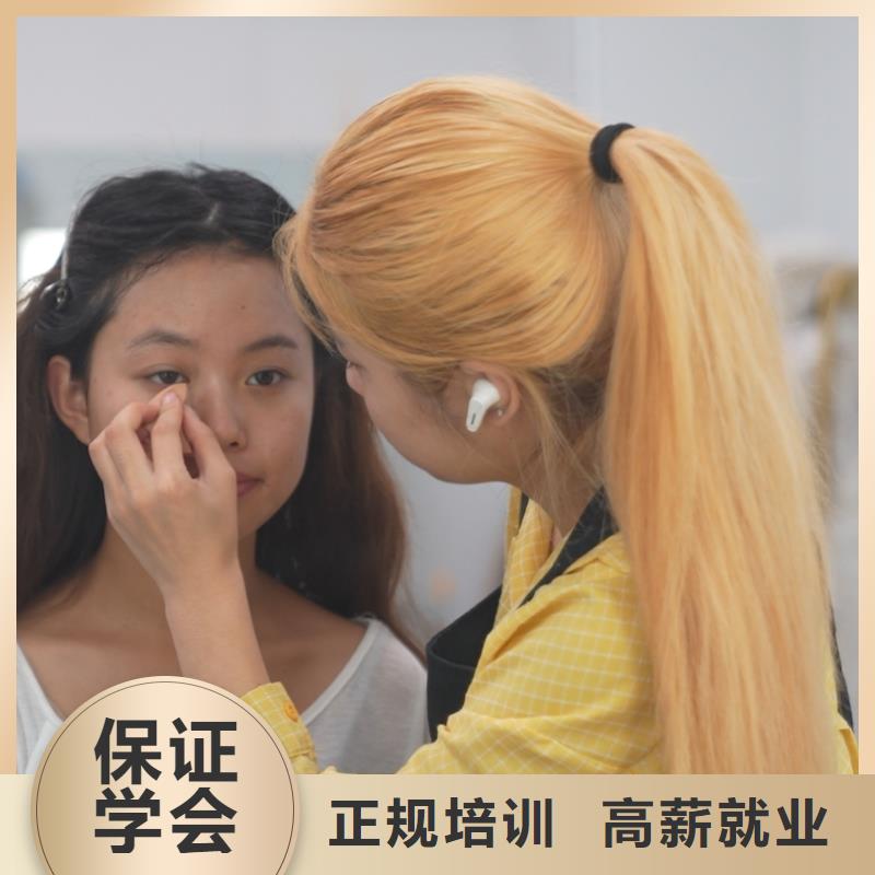 学美容美发去哪里比较好(保障前景)