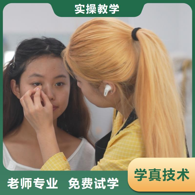 女生学美容美发合适吗【创业扶持】