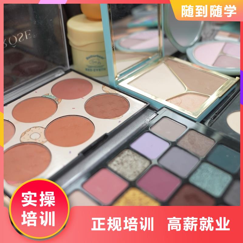 学化妆有前途吗课程多样