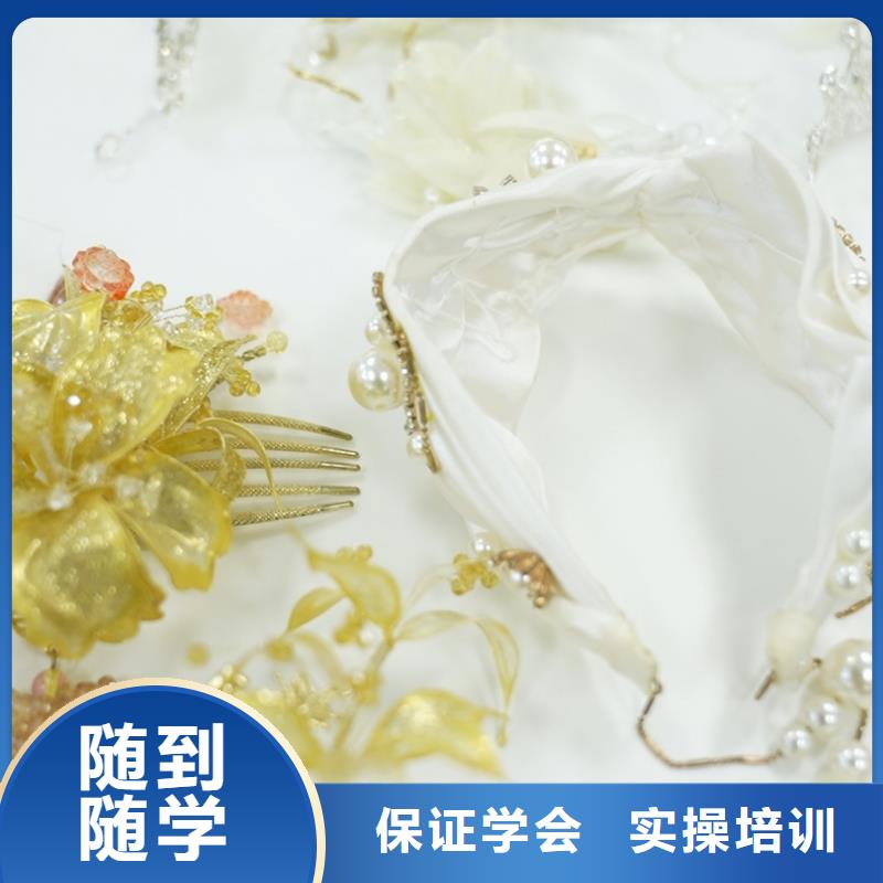 学美容美发去哪里比较好(保障前景)