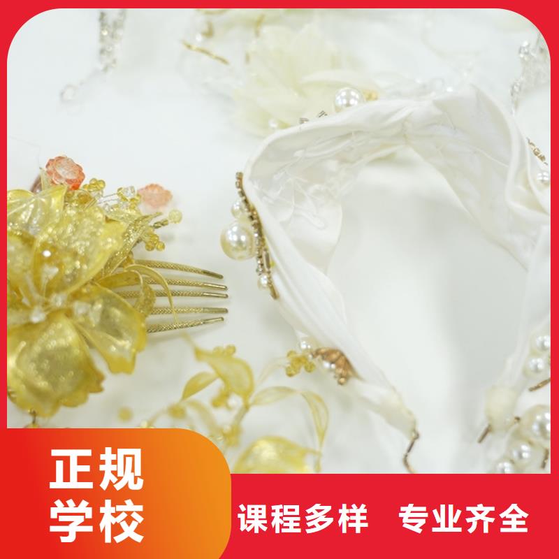 学美容美发去哪里比较好(保障前景)