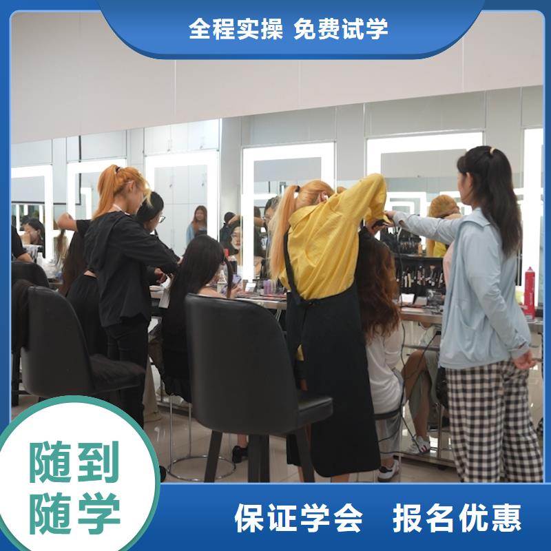 女生学美容美发合适吗【创业扶持】