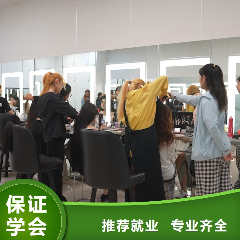 学美容美发大概需要多少钱【创业扶持】