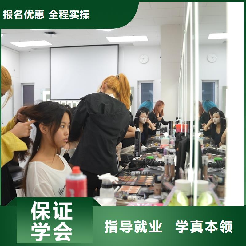 学化妆有前途吗课程多样