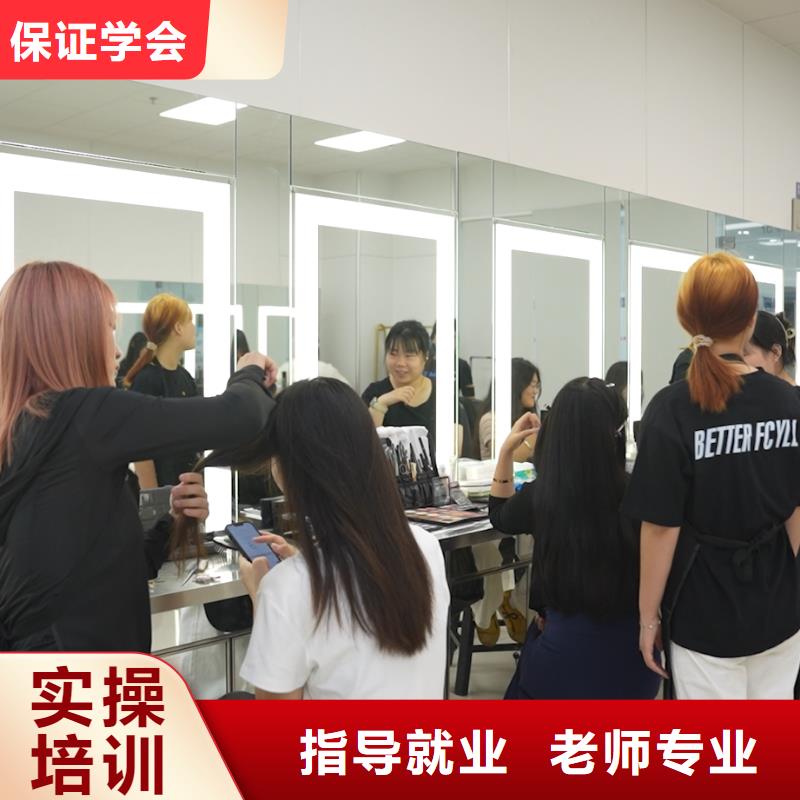 女生学美容美发合适吗【创业扶持】