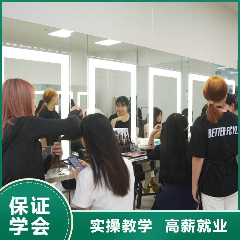 学美容美发大概需要多少钱【创业扶持】