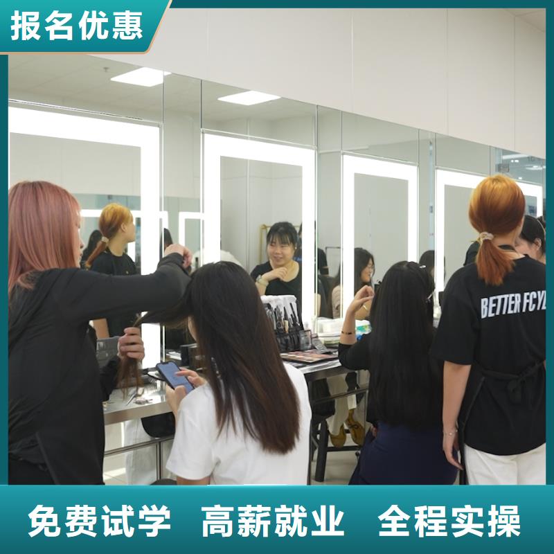 学美容美发大概需要多少钱【创业扶持】