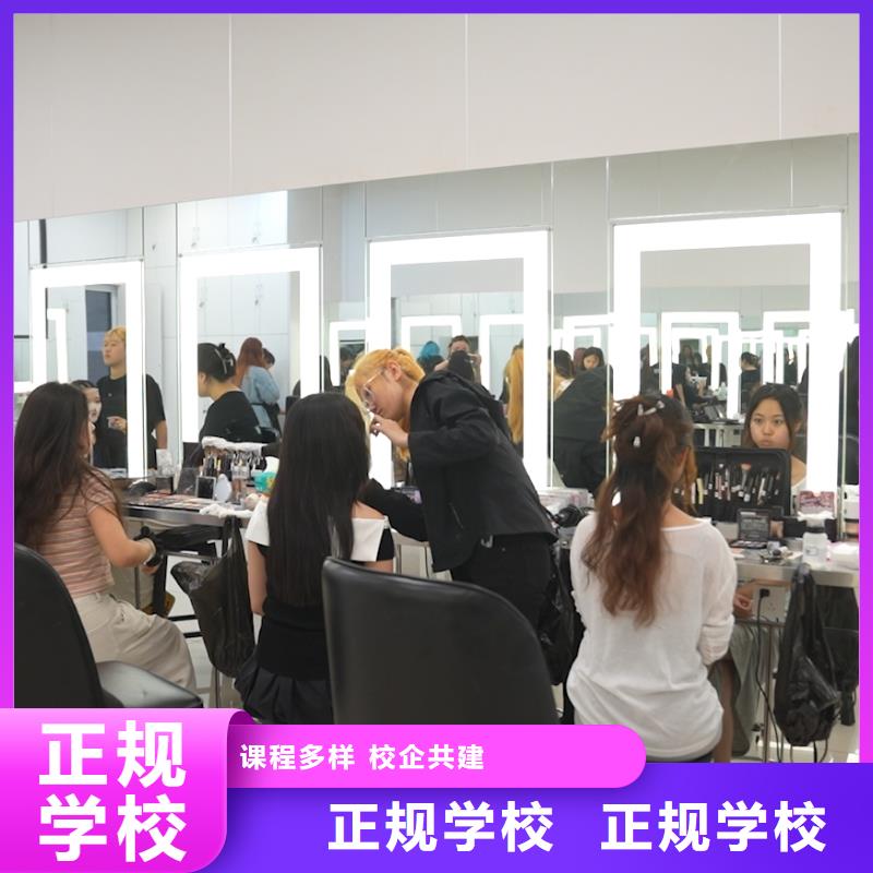 学化妆有前途吗课程多样
