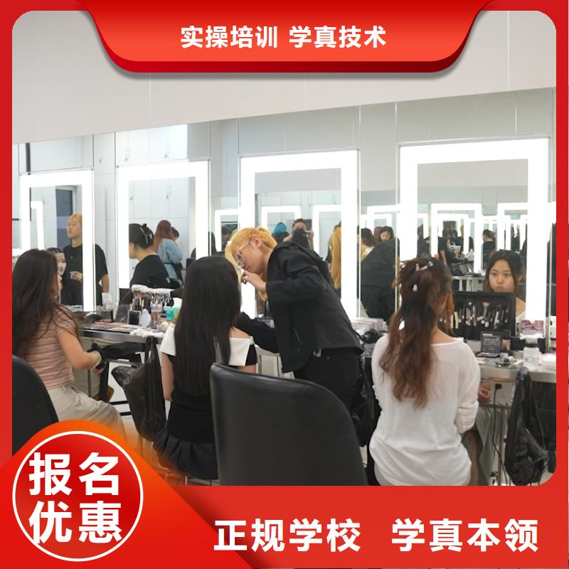 女生学美容美发合适吗【创业扶持】