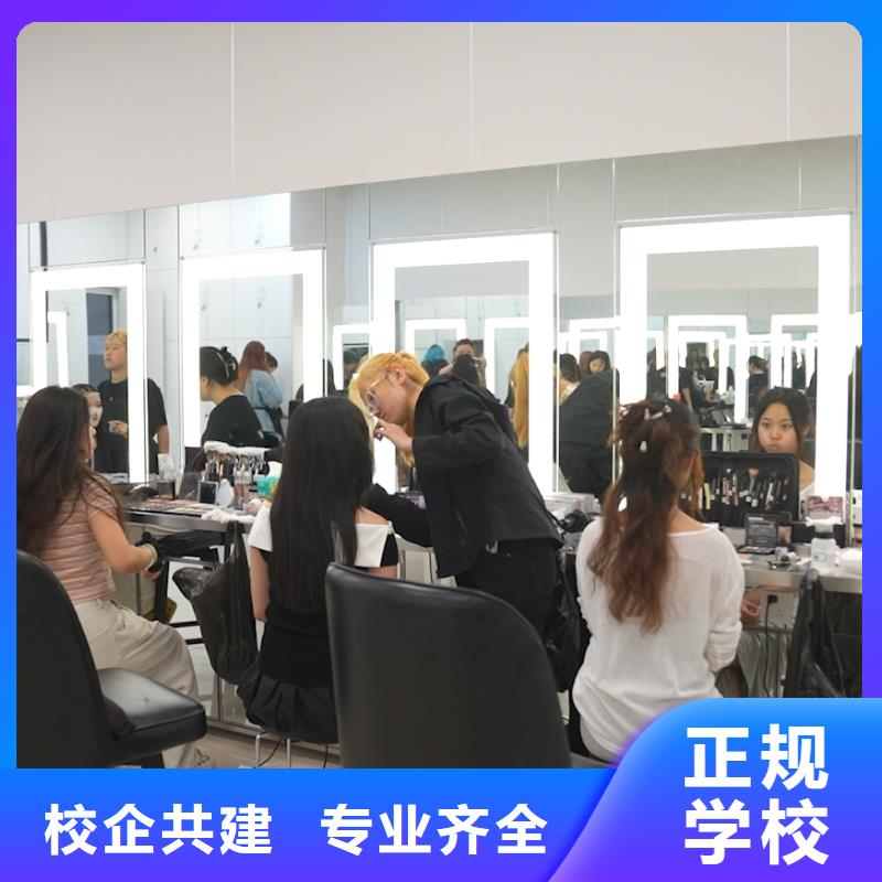 女生学美容美发合适吗【创业扶持】