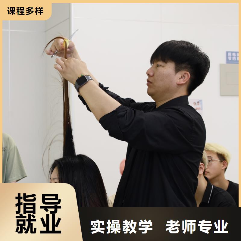 女生学美容美发合适吗【创业扶持】