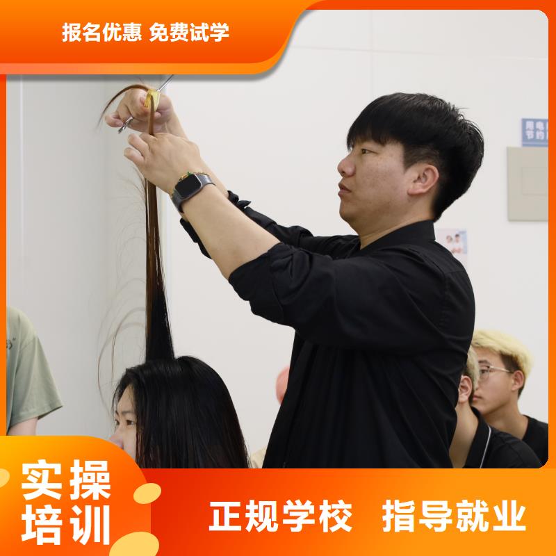 学美容美发大概需要多少钱【创业扶持】