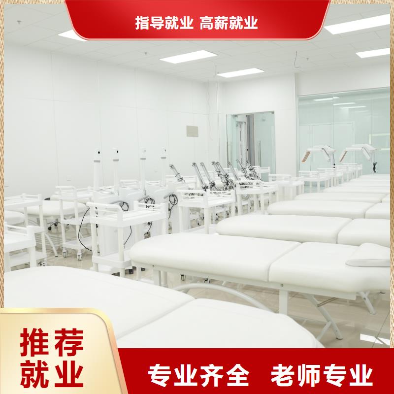 美容美发学校评价【内部教学视频】