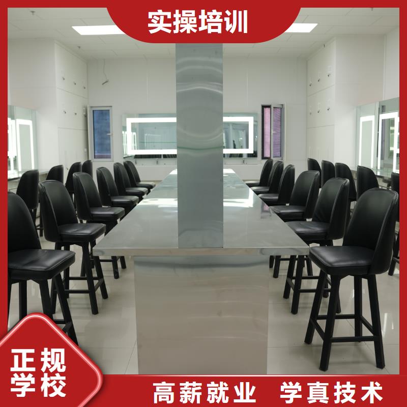 学美容美发大概需要多少钱【创业扶持】