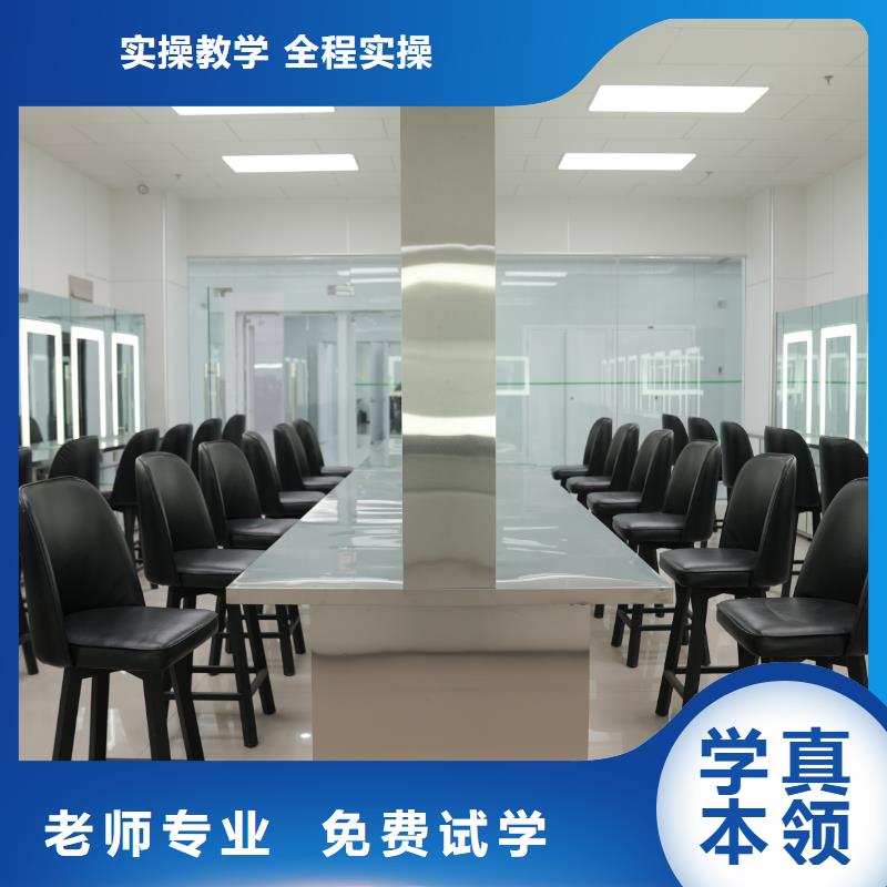 附近美容美发学校就业前景好