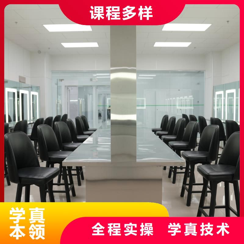 学美容美发去哪里比较好(保障前景)