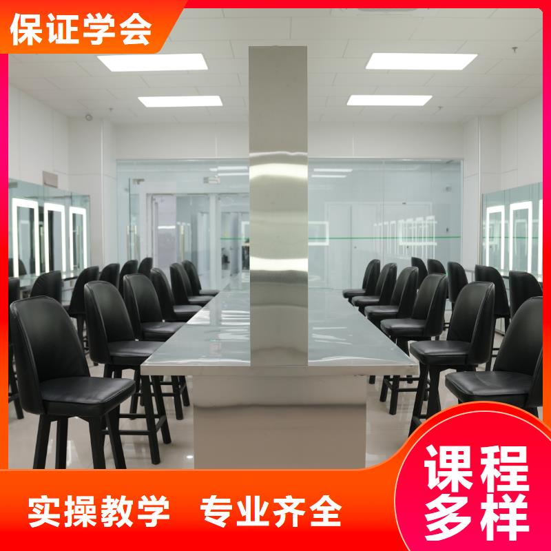 学美容美发去哪里比较好(保障前景)