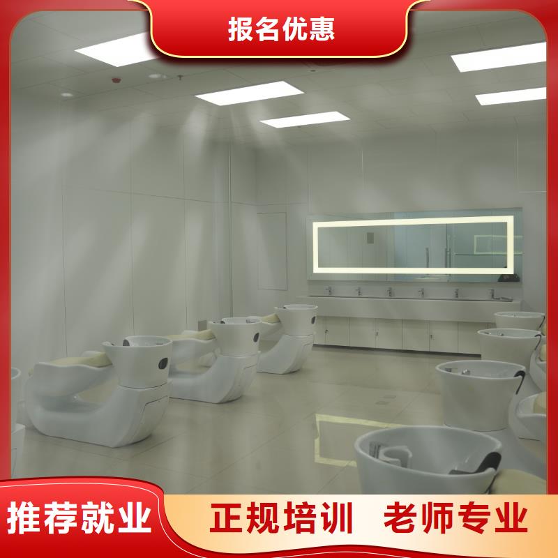 学美容美发去哪里比较好(保障前景)