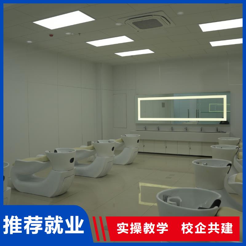 学美容美发去哪里比较好(保障前景)