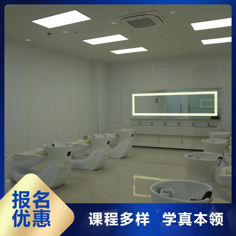 美容美发学校评价【内部教学视频】