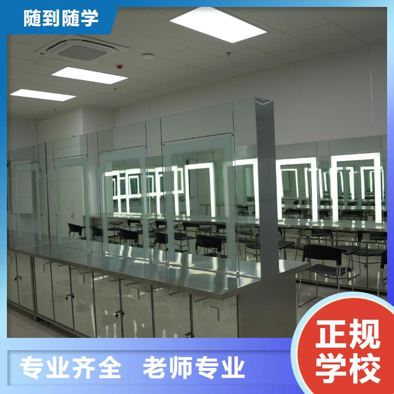 学化妆有前途吗课程多样