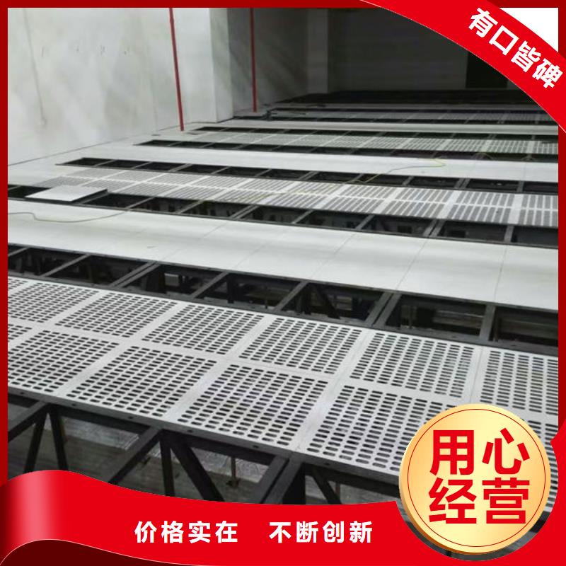 防静电地板微边防静电地板专注细节专注品质