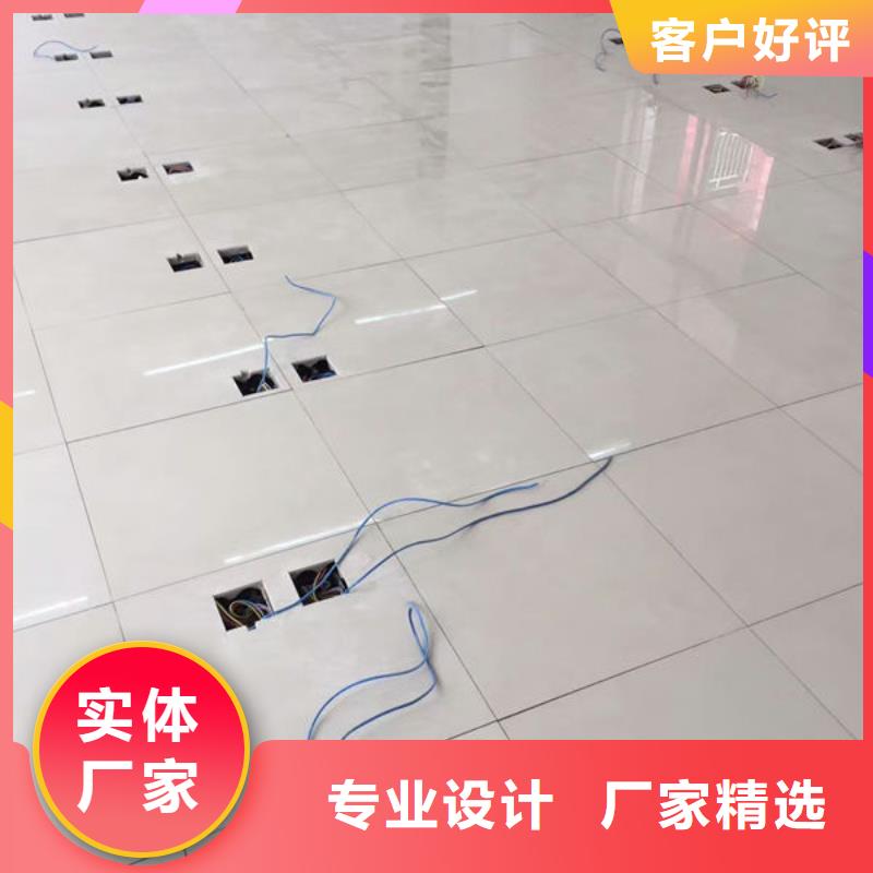 防静电地板-机房地板免费询价