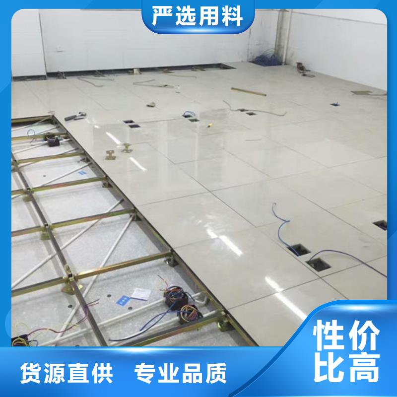 防静电地板-防静电地板生产厂家追求品质