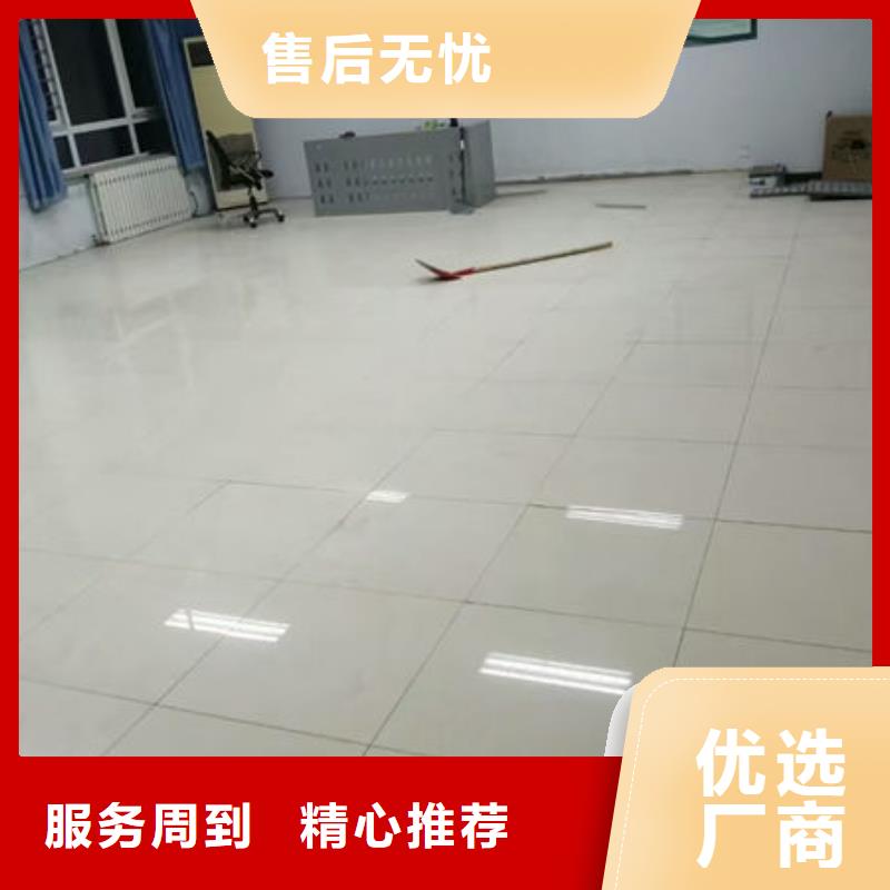 防静电地板硫酸钙防静电地板卓越品质保障