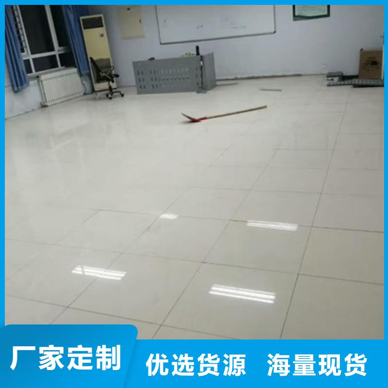 防静电地板硫酸钙防静电地板卓越品质保障